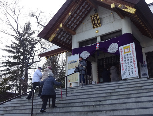 手稲神社