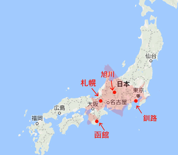 北海道を本州の上に置いて広さを確認してみた 北海道 札幌発 だべさ通信５